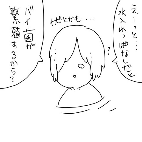 FB803C8C-2B59-4DE8-A17A-B45E182C2843