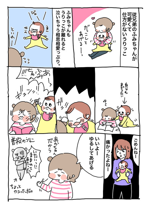 937B8203-37A6-4430-946E-3DE08A8D3D3B
