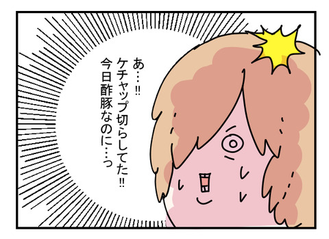 自販機2