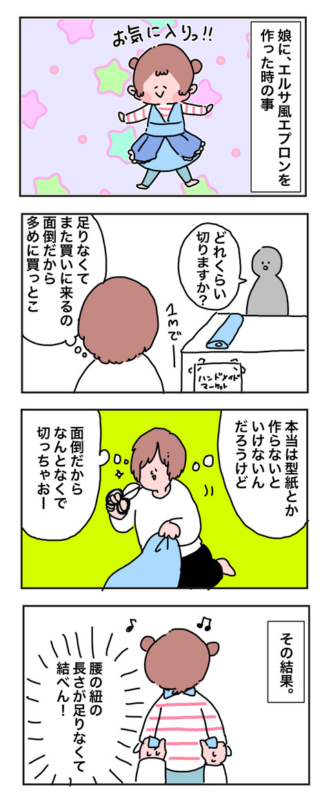 284EDD18-BB29-47B2-8158-961C6C8DA894