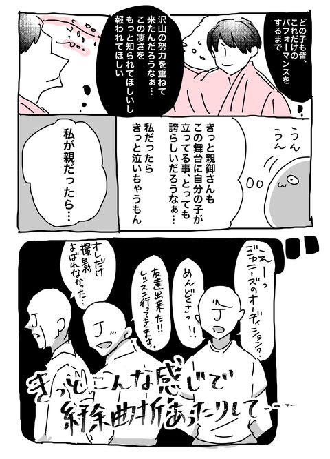 75560365-EB42-41C5-9931-524DBC24AD85