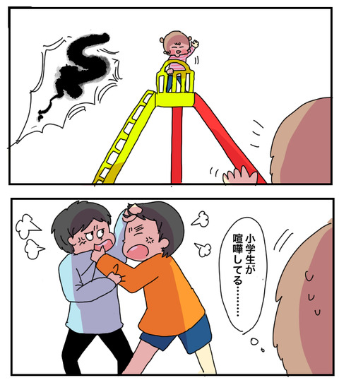 55E5E013-F485-4290-9769-C38126708003