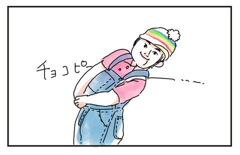 10C333A2-5006-4C1A-9965-8348CDC96095