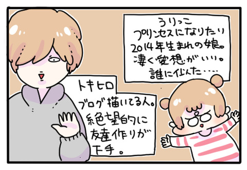 自己紹介1
