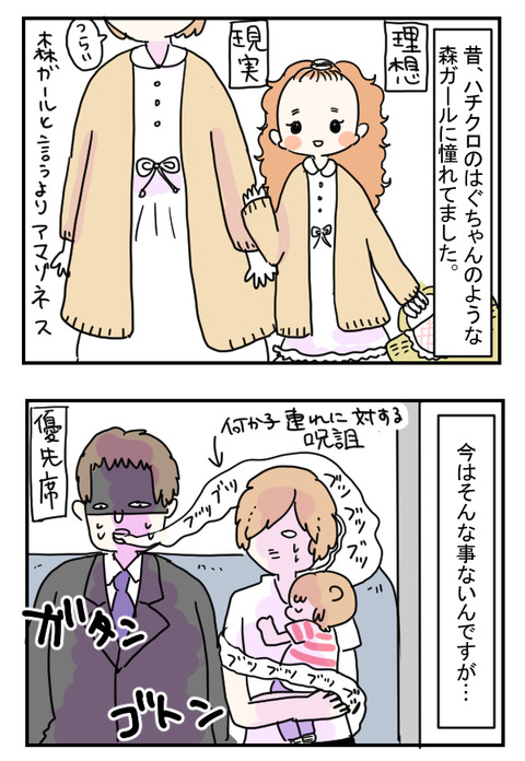 はぐ1
