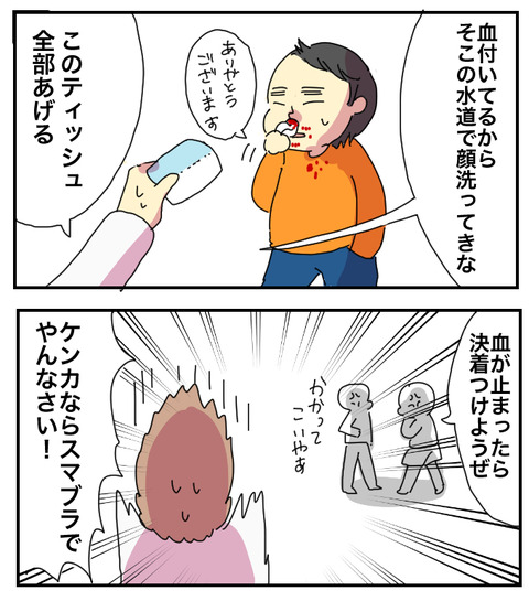 85CC6133-21AE-45F0-AA0C-C5D33592D96E