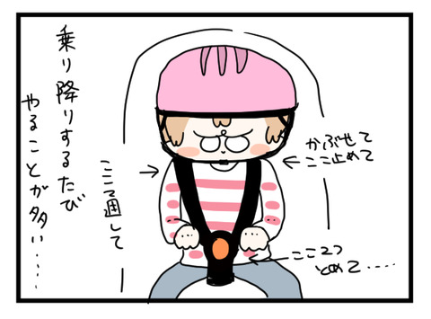 のりおり
