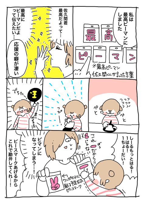 A8ACB22F-4F14-4CC2-AA20-D68FAC61E8AB