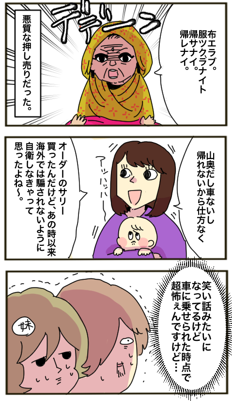 3FA836FF-DD1F-4845-8589-12C40DD56D2B