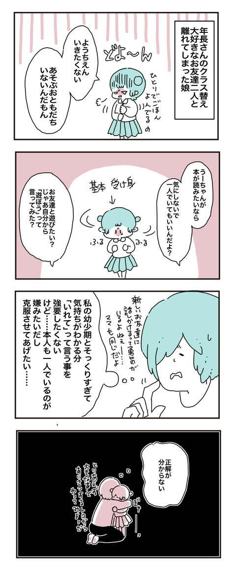 01F3F165-2F2E-401E-94E5-6A9AECBD3748