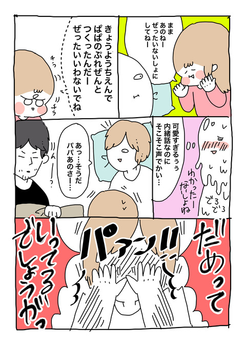 CD76002E-D3FE-424C-9D47-FE4FF299B1B8