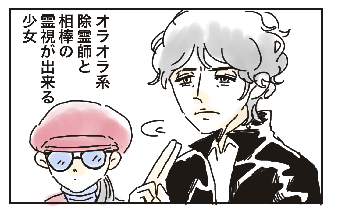 貞子vs伽耶子の話 トキヒロのヘタレポ Powered By ライブドアブログ 貞子vs伽耶子の話 トキヒロのヘタレポ Powered By ライブドアブログ
