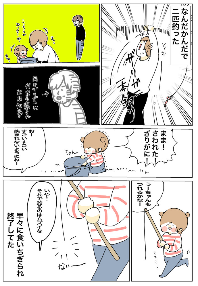 F0FAEC2F-DB34-4E06-A30A-31DD56BFDF37