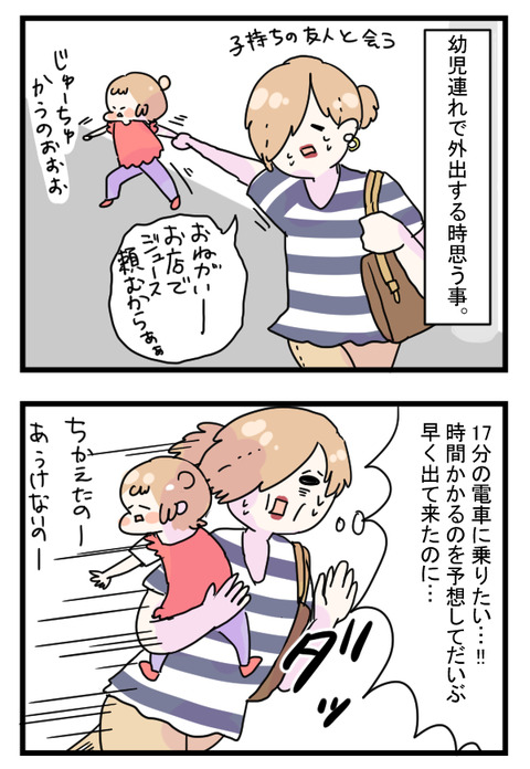 ちこく
