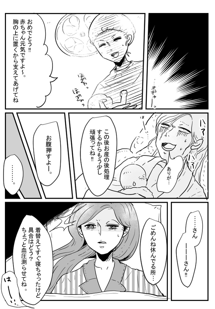 腕1