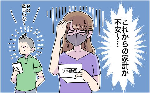 3AFE4854-A1D9-45D8-A665-260361495950