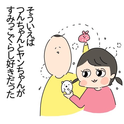 5C4BDD21-E45E-4C11-A22A-0B4F3BCF431C