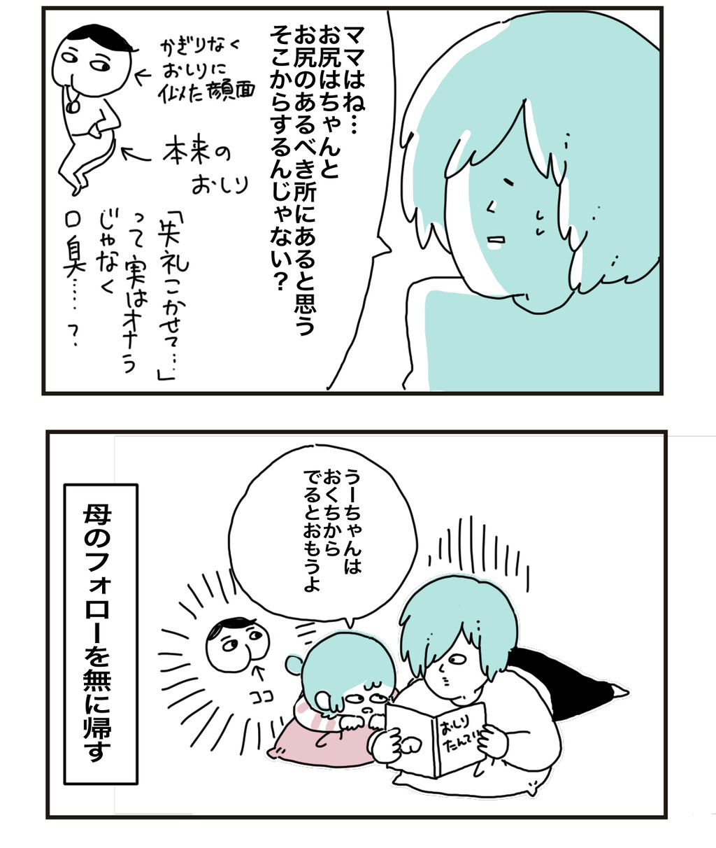 素朴な疑問 トキヒロのヘタレポ Powered By ライブドアブログ