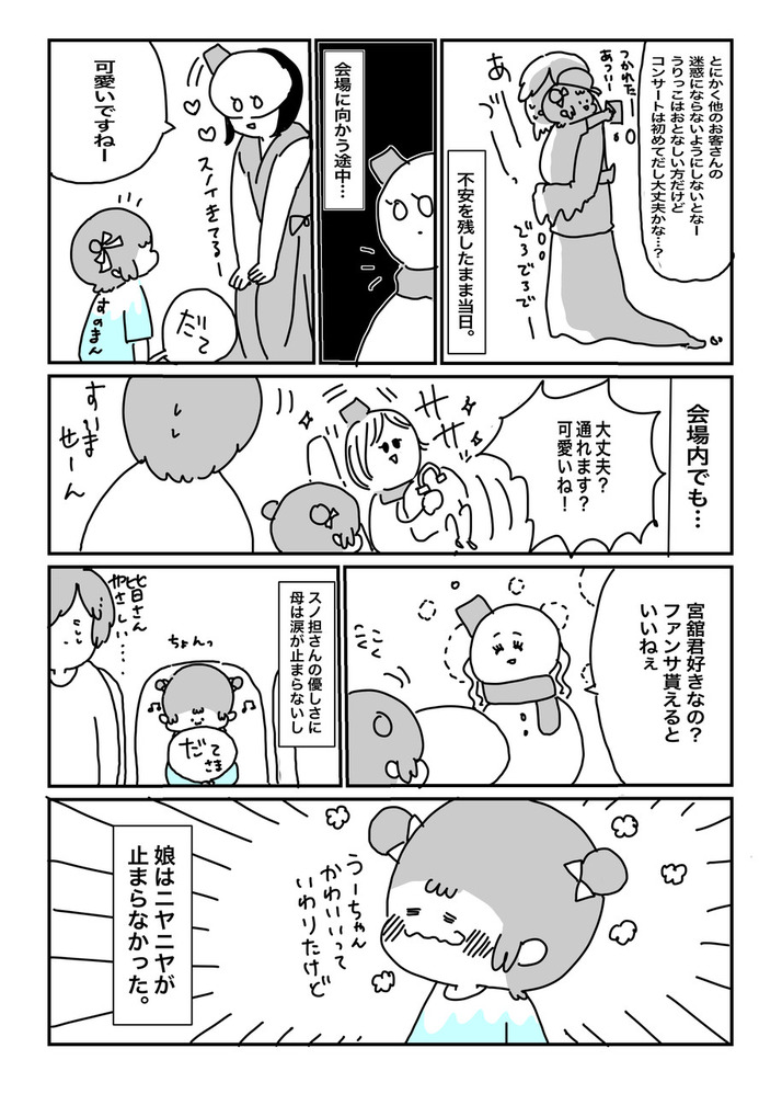 A9E16835-FE21-4EC3-8D11-F74ED15D5C03