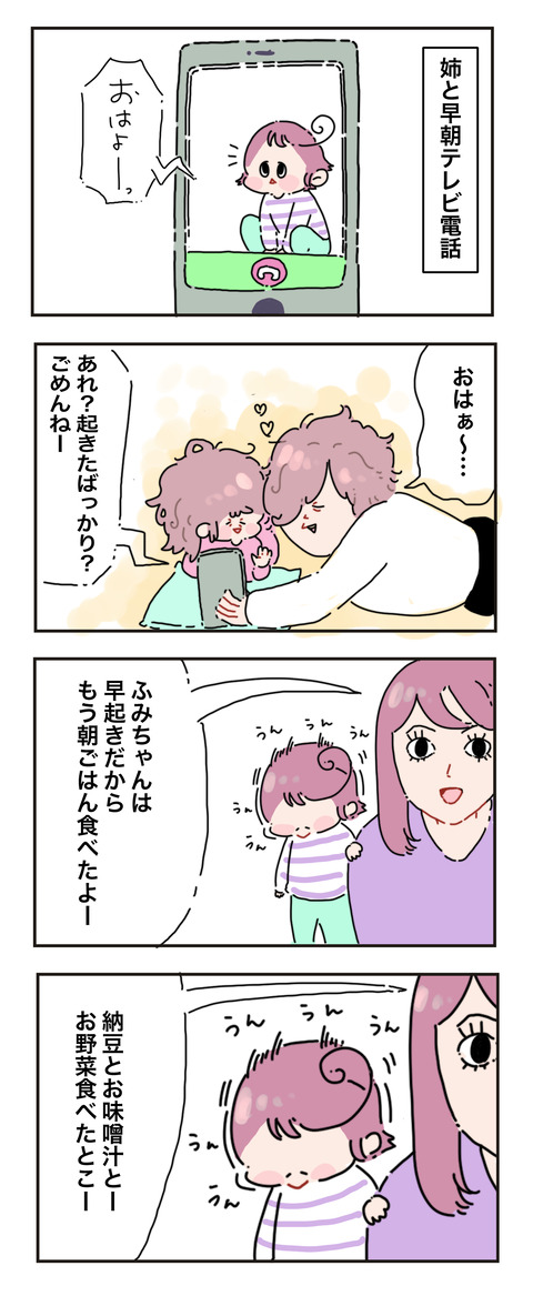 AF7D25D6-016C-4F73-807B-36F7CDB13EFE