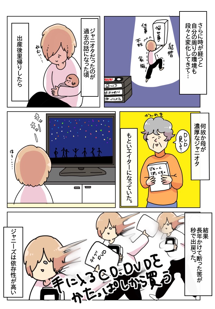 渋谷すばるというジャニーズアイドルと出会って トキヒロのヘタレポ Powered By ライブドアブログ