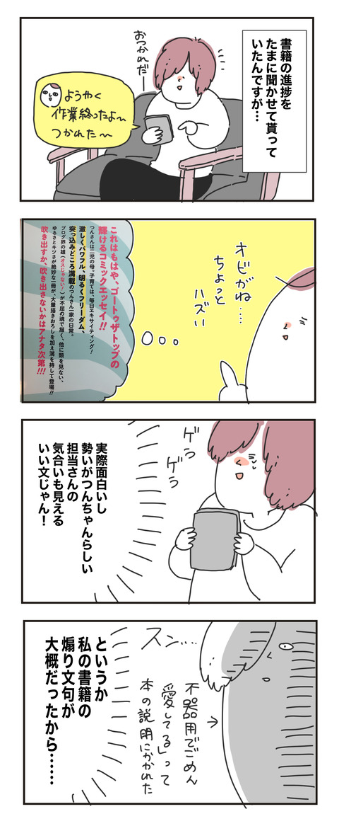597A4CF7-F3F4-4091-856D-F8458B393875