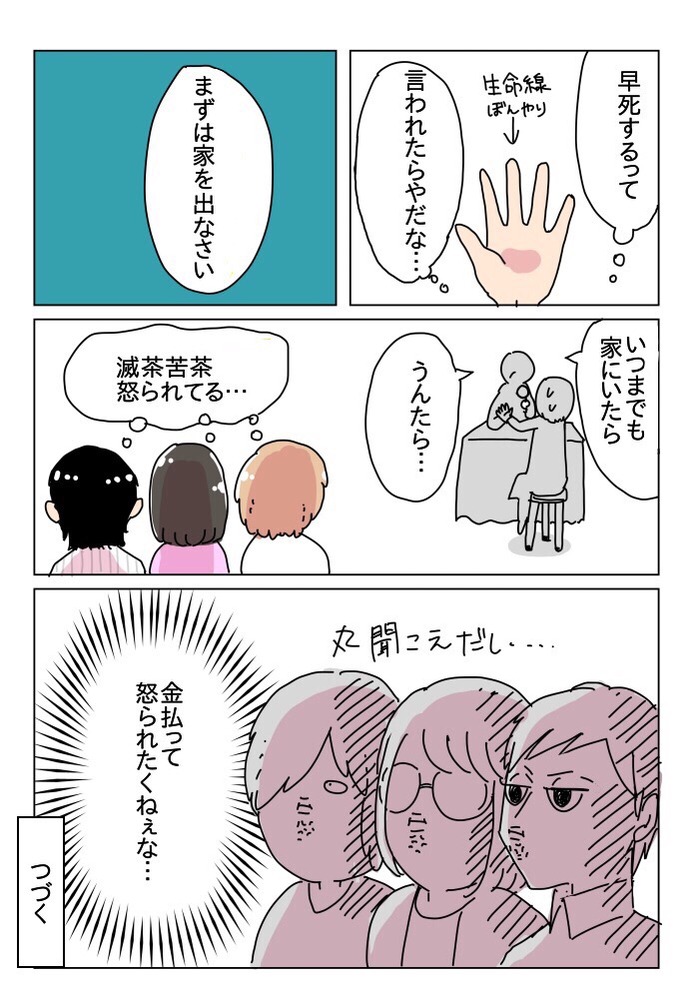 F251A546-DBCC-463B-99B0-BAC5FF13CE1D