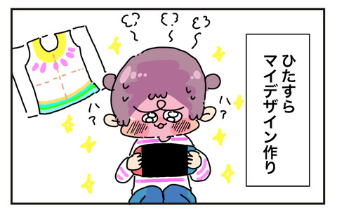 B06A752D-F55C-4181-A3B5-1228E0714A3E