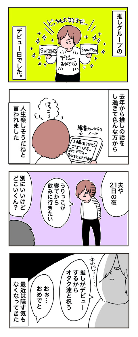 CDD34B27-D6B6-4830-B873-5A6F4FC91A7C