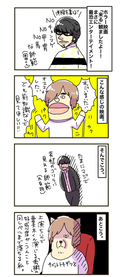 E8E68A45-851E-4D15-9F54-FD437FAEB3F9