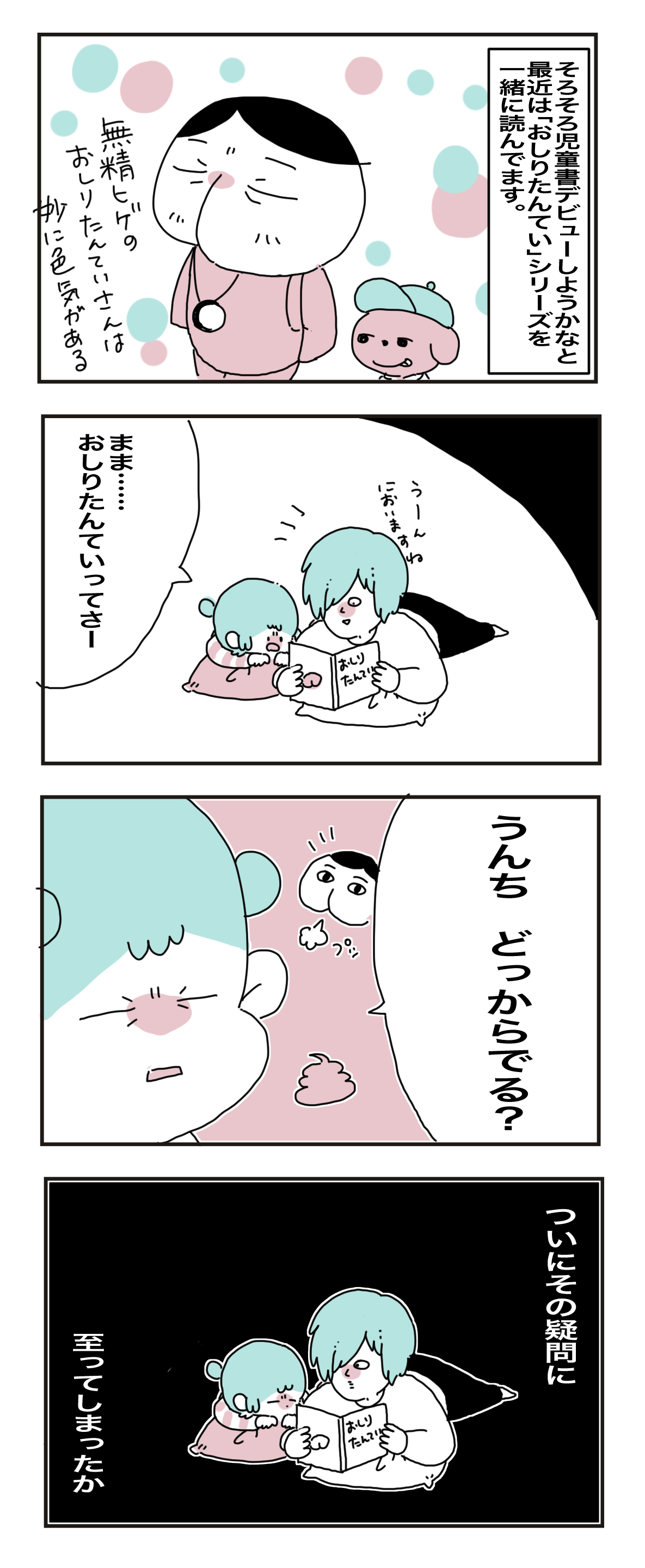 素朴な疑問 トキヒロのヘタレポ Powered By ライブドアブログ