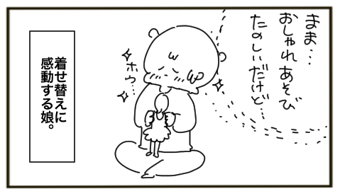 A2326612-EA03-47BD-8FBC-DD13968CAF00