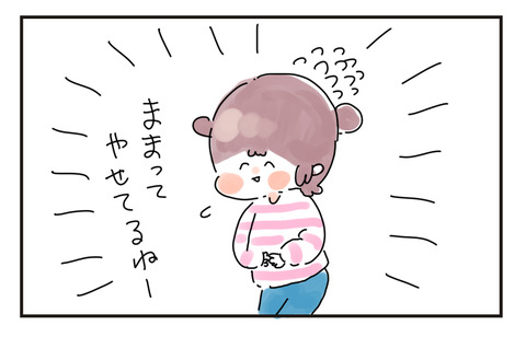 279B339F-06A8-449B-ACFA-2DBAA7A9E9B9