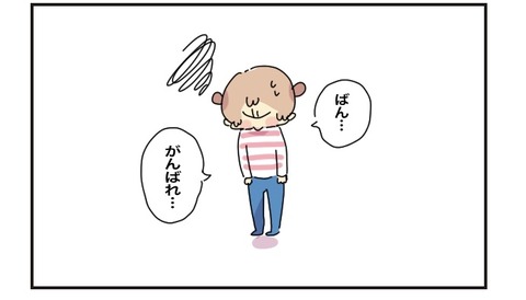 458C60ED-A68C-4CE7-AE28-55D40FB575CB