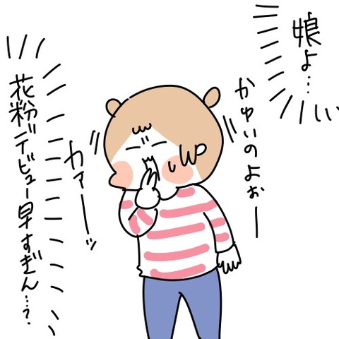 E25BCD16-CB6A-451F-8E22-888BBB026849