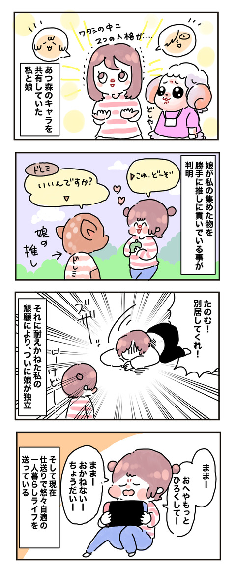 B2853144-2B82-49F3-A572-69D7B1375DC5