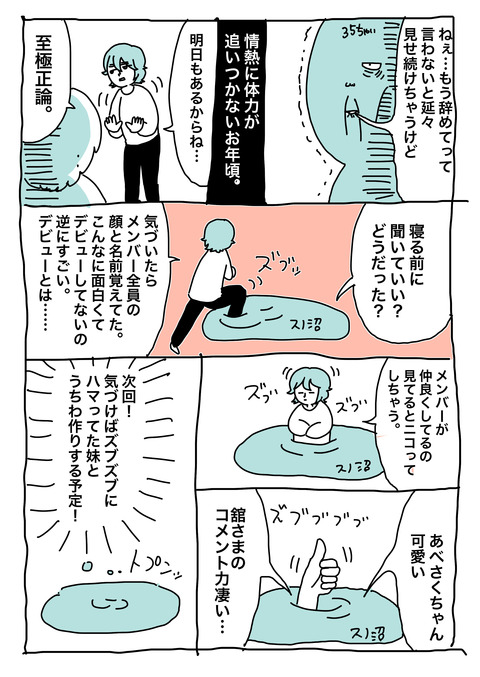 164A5BAD-2AEF-4EE9-9A08-2890574B4345