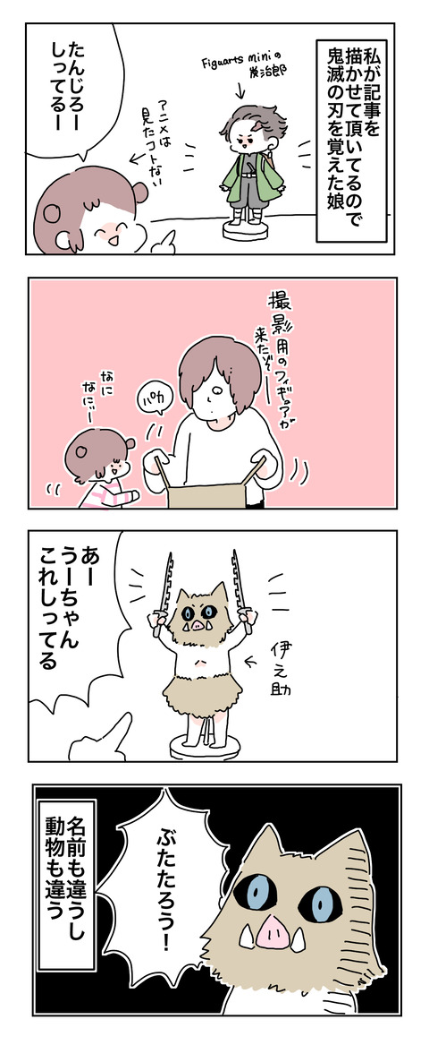 F488FD42-1FD6-48FE-830A-02BF8D4AD991