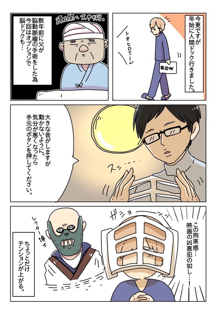 BDBFE02B-823C-443B-BCEF-7D953FCF6DE9