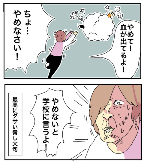 6798C7C6-D154-43BD-8636-CF07FC85CA62