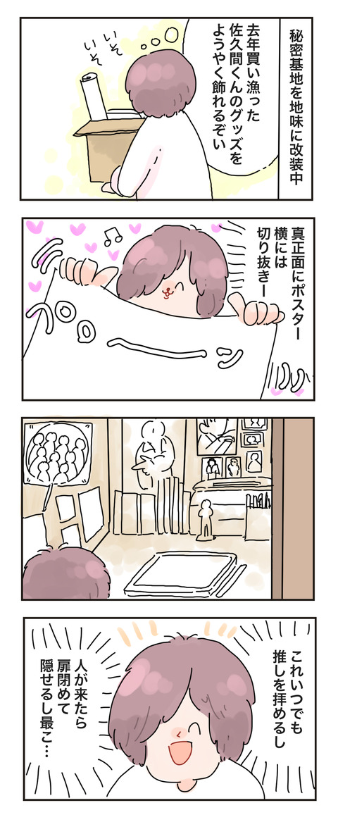 4D966554-D23D-4E11-A121-470FF0648F44