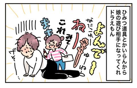 51CBABF7-193F-4E81-B933-C7792D9C0C2E
