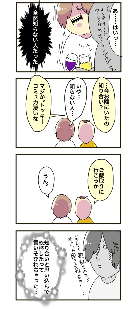 185CF335-D3C1-45AD-98C5-43958E704D0A