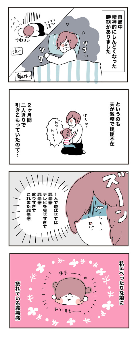 F265EB1B-A39E-461A-9CC3-64715CD659CE