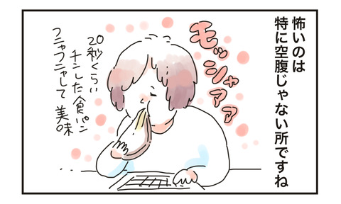 314DCA57-E7D2-4FA0-9614-931CF9BD4C41