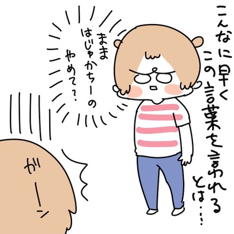 1A5A02CA-1874-4E60-A1F1-7061DCCCAD72