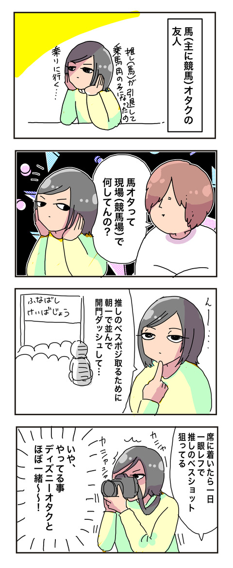 F847601D-E8AE-4D07-9163-BBDBADF2CB78
