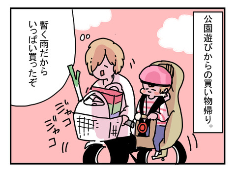 自販機1