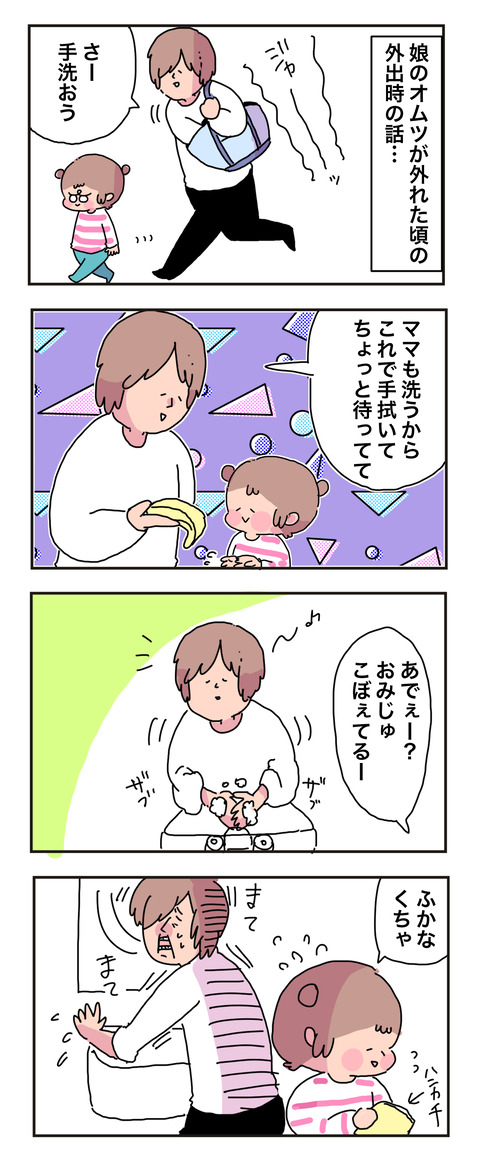 61CF0A0F-A52F-442D-9E33-E73376BB6D5A