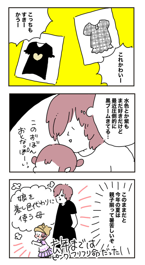 C8B48360-6450-4C1E-9462-59D0AC88122A